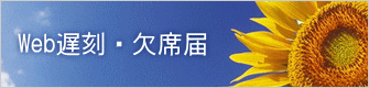 Web�x���E���ȓ�