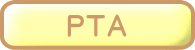 ＰＴＡ